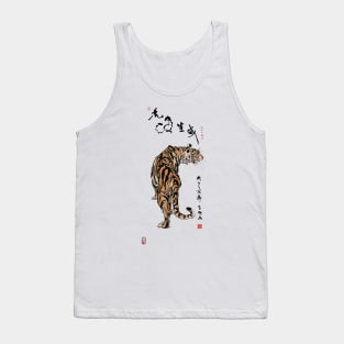 Power of the Tiger Tank Top